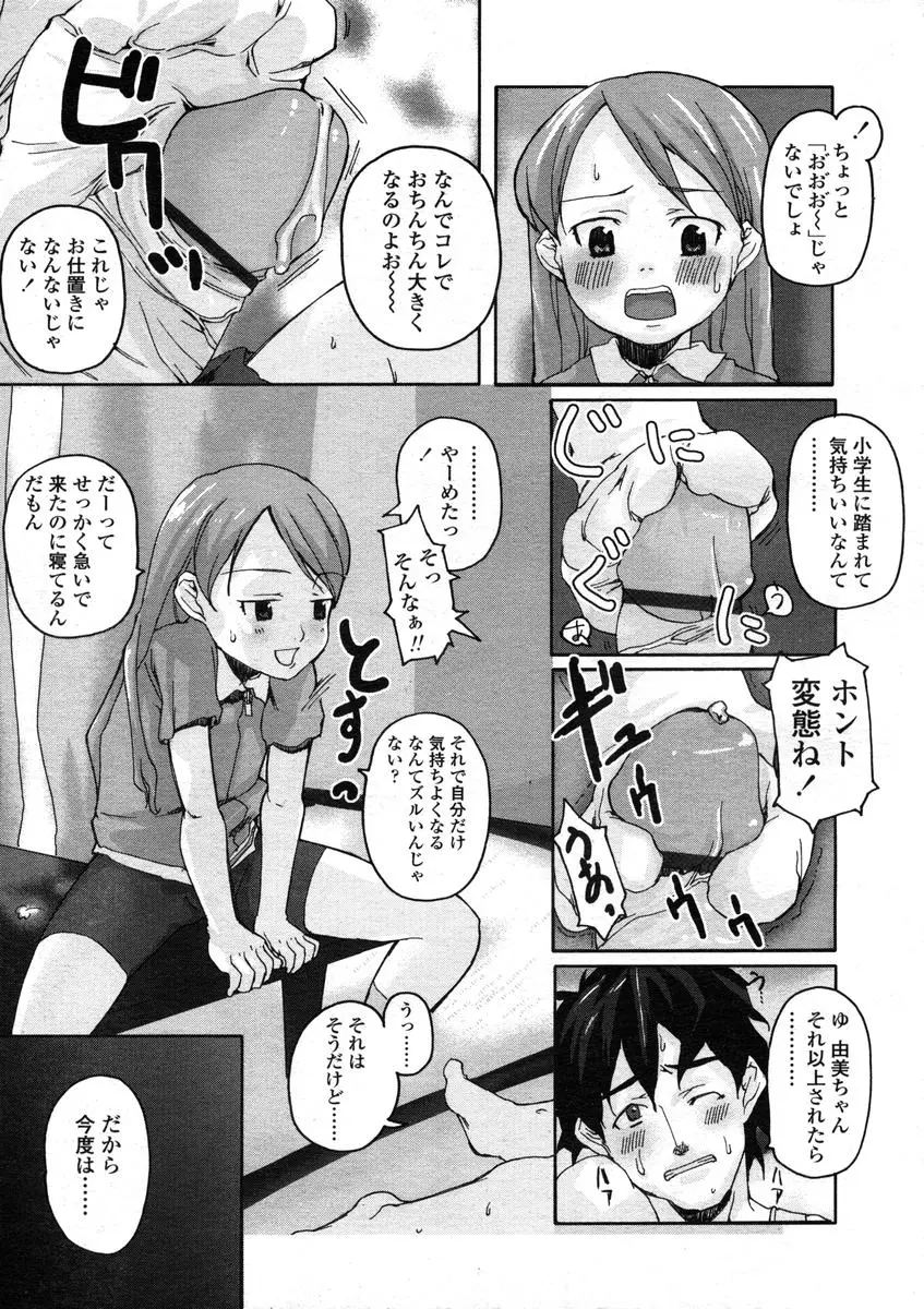 웹툰 이미지 62