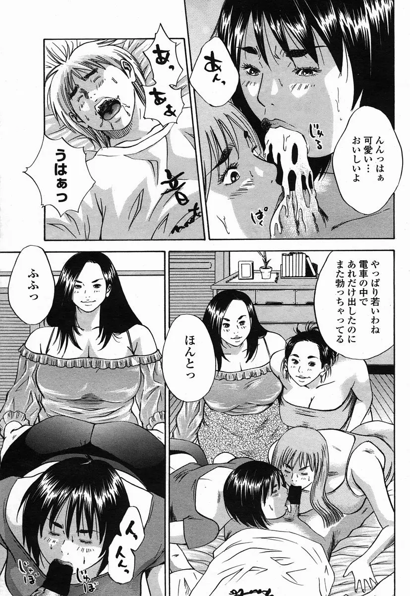 웹툰 이미지 108