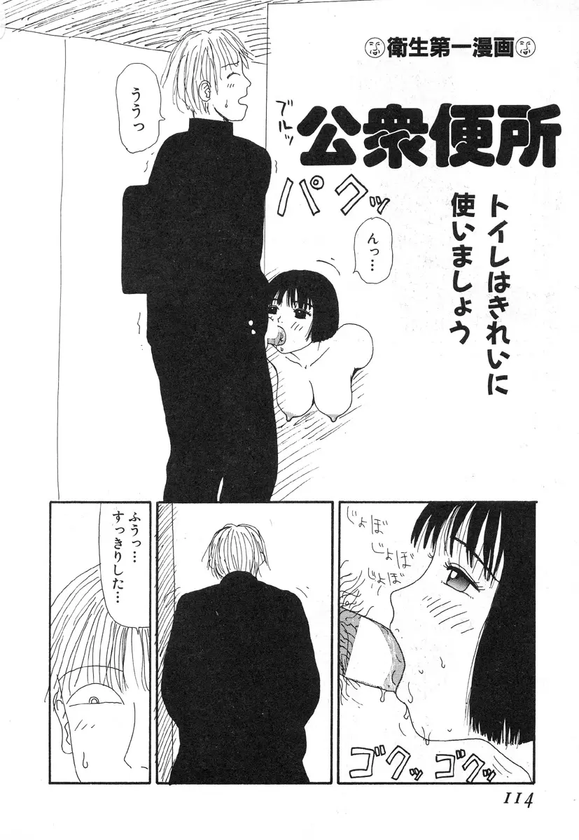 웹툰 이미지 110