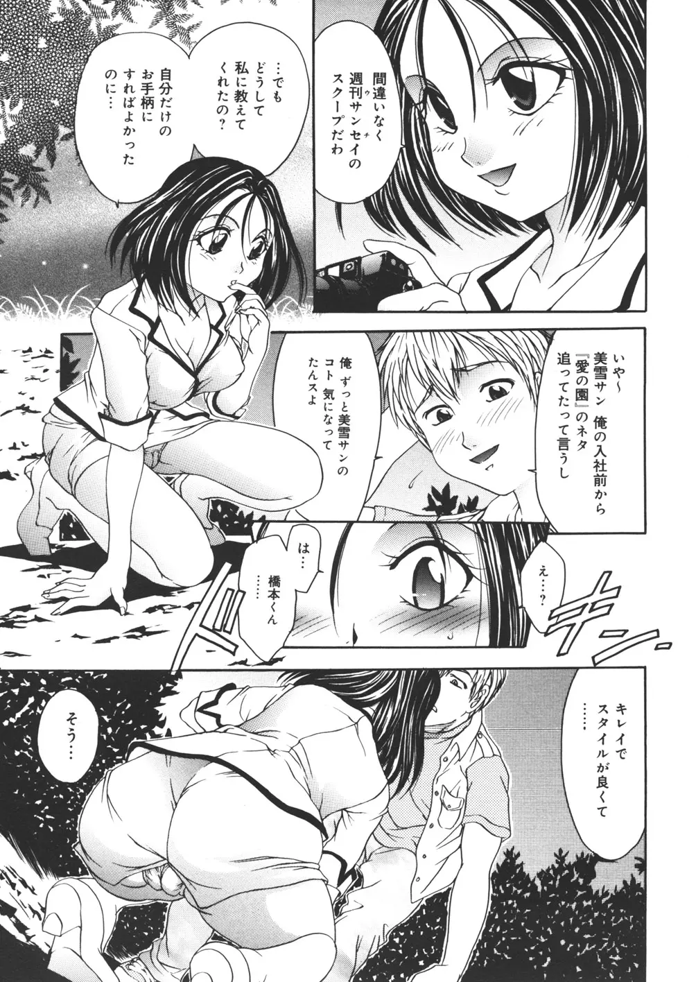 웹툰 이미지 70
