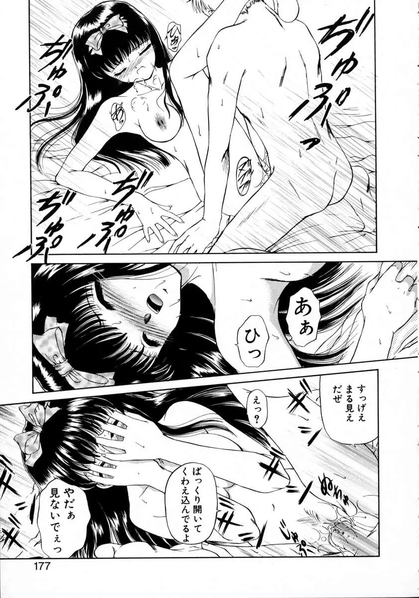 웹툰 이미지 178