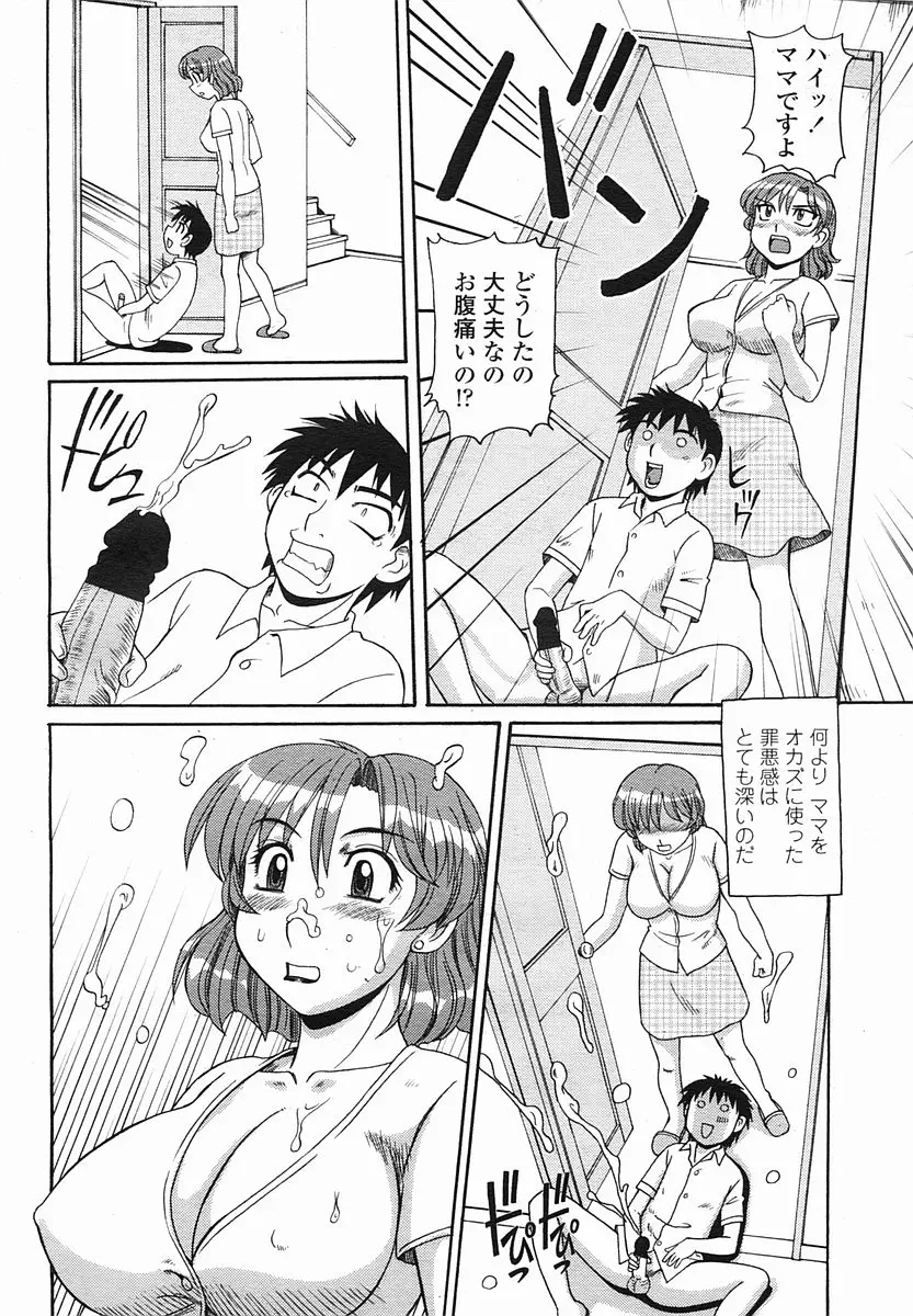 웹툰 이미지 451