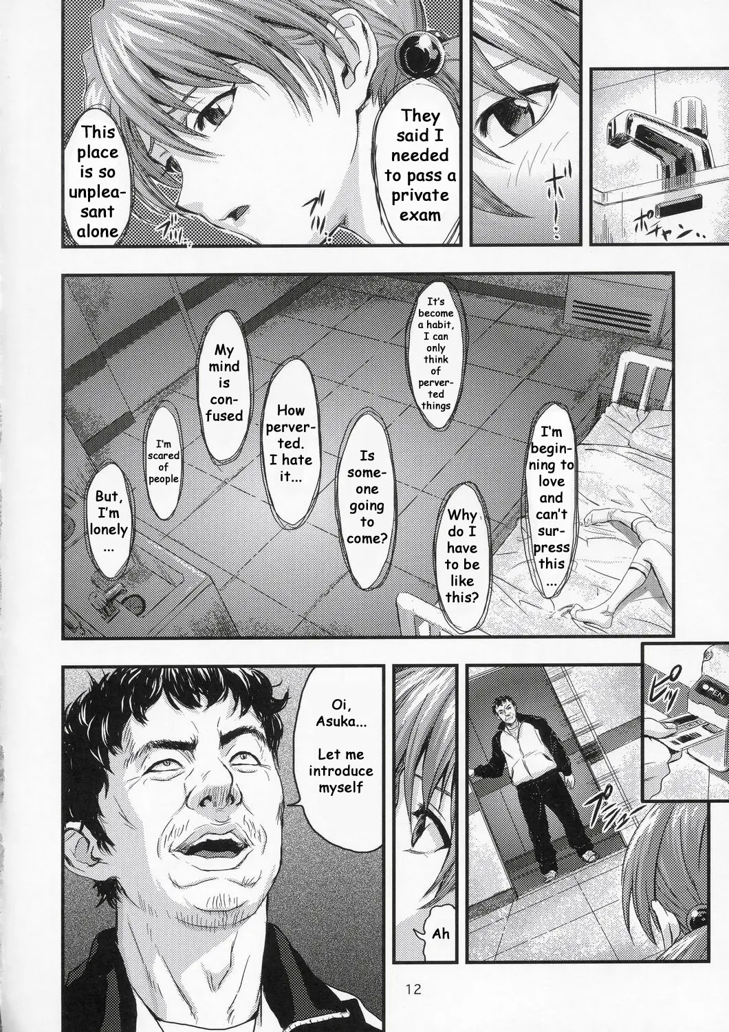 웹툰 이미지 10