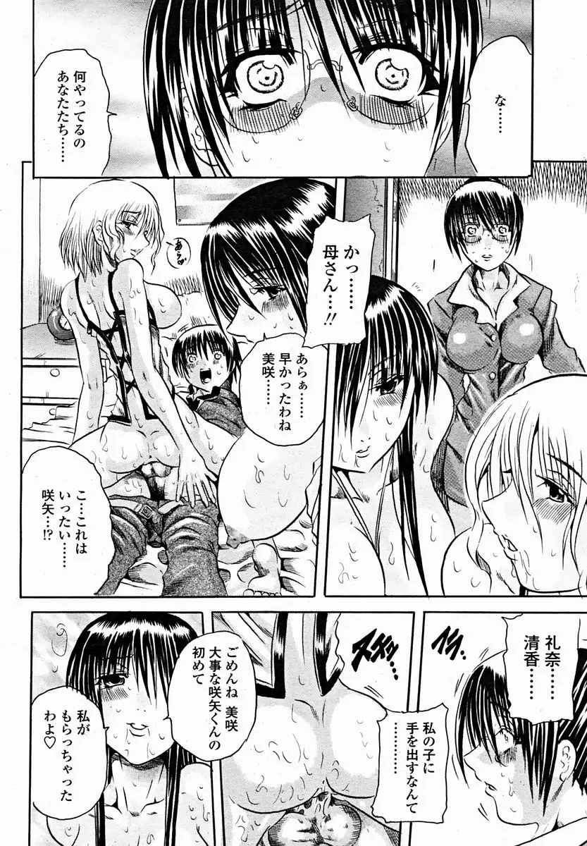 웹툰 이미지 259