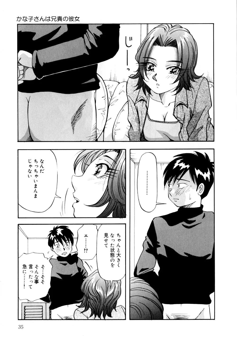 웹툰 이미지 37