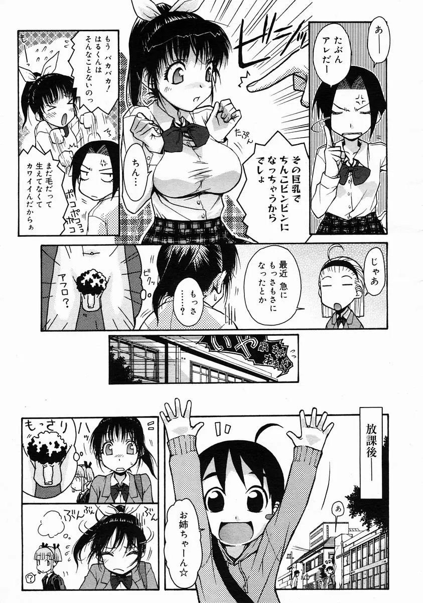 웹툰 이미지 230