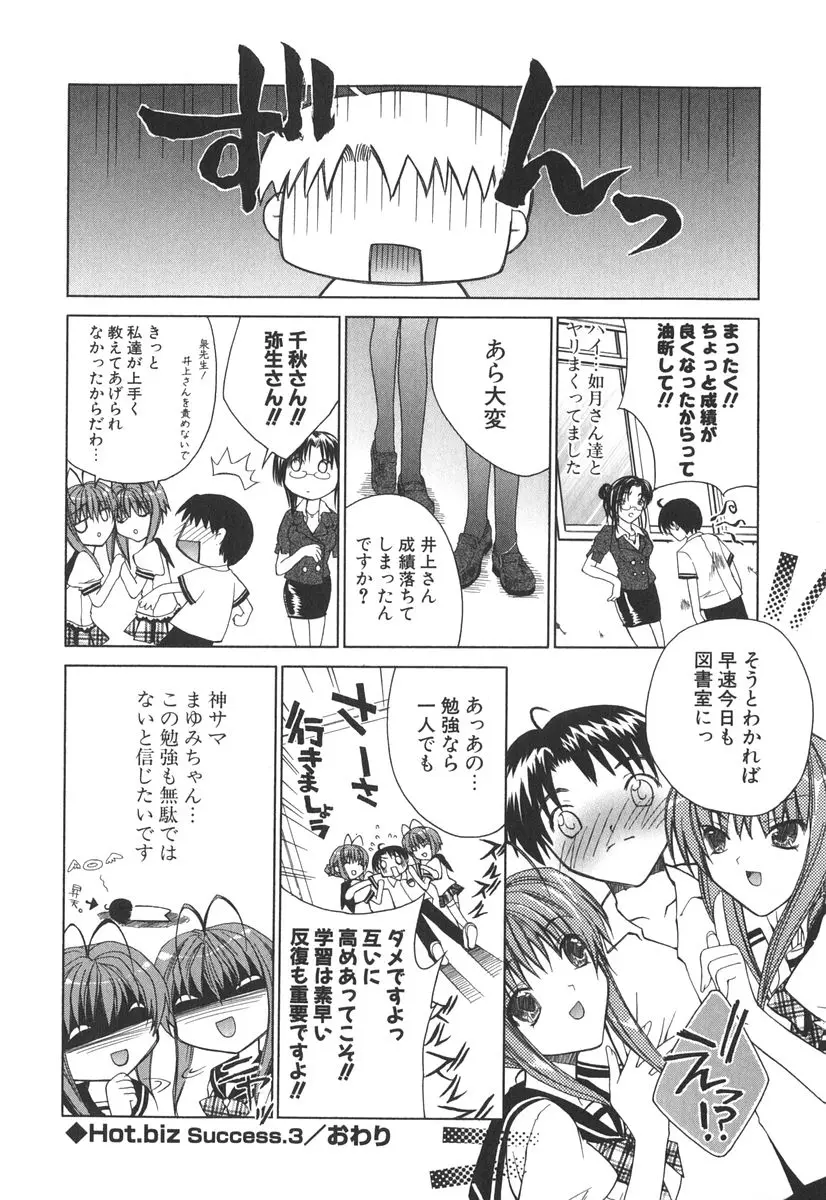 웹툰 이미지 62