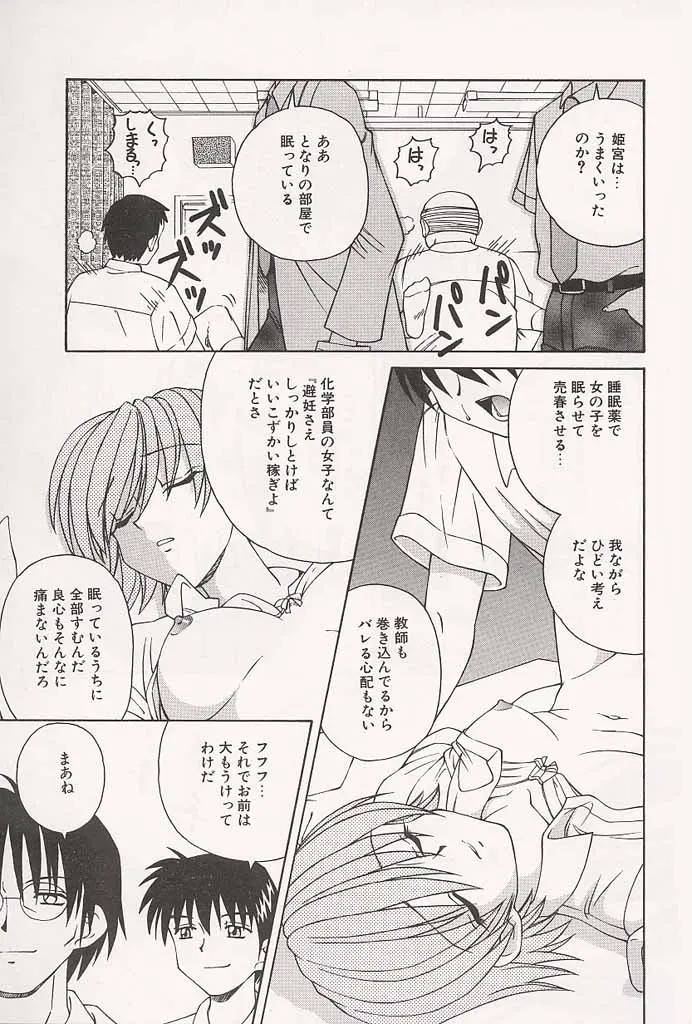 웹툰 이미지 142