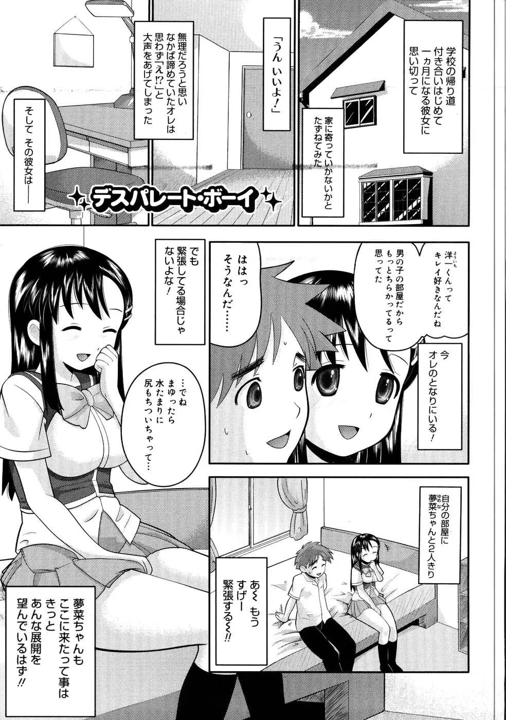 웹툰 이미지 74