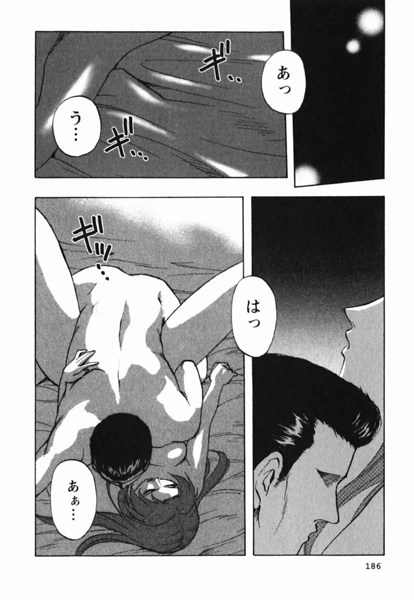 웹툰 이미지 189