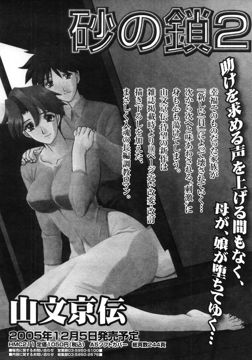 웹툰 이미지 331