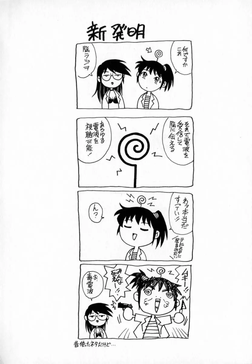 웹툰 이미지 171