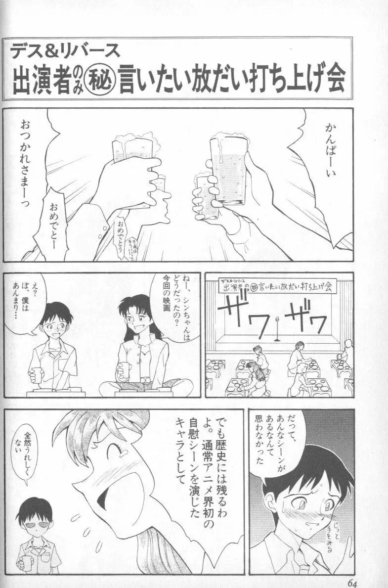 웹툰 이미지 61