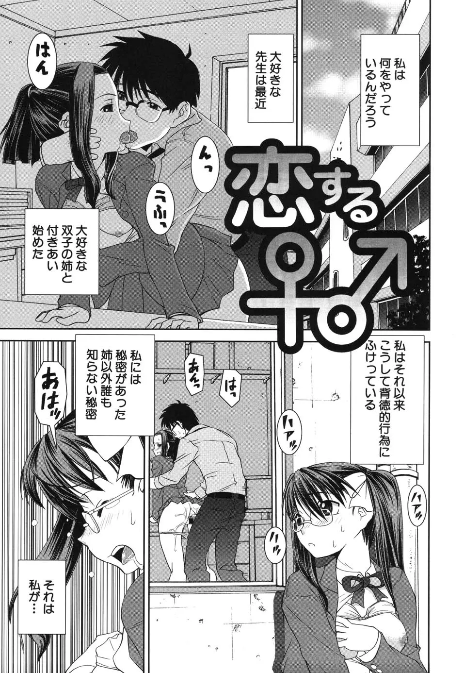 웹툰 이미지 126