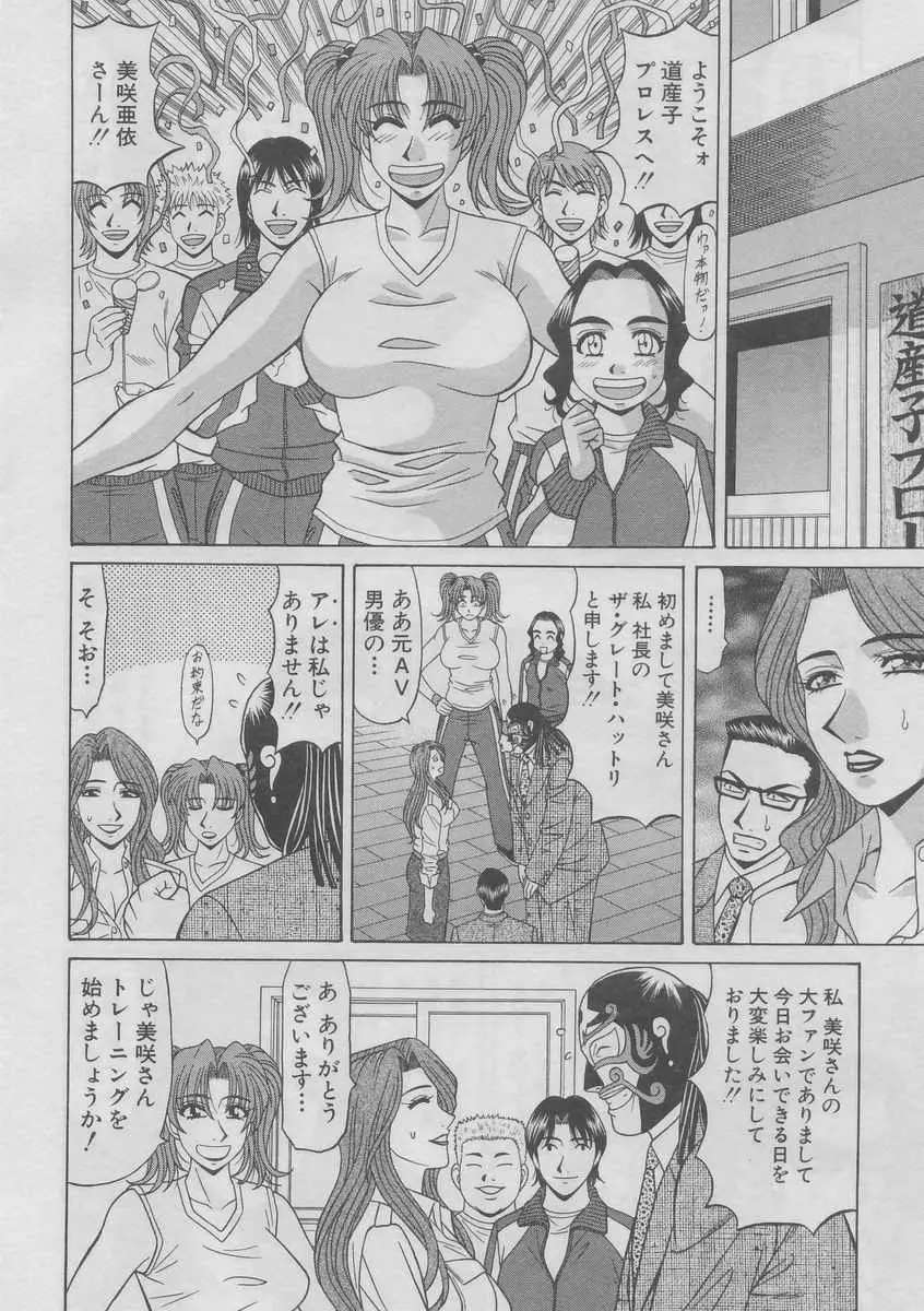 웹툰 이미지 69