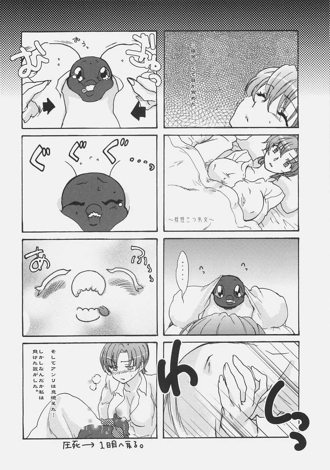 웹툰 이미지 42