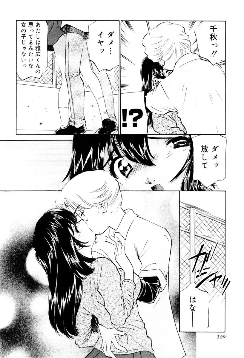 웹툰 이미지 120