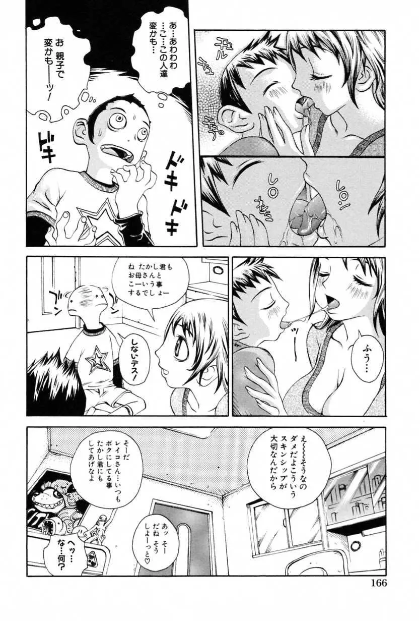 웹툰 이미지 171