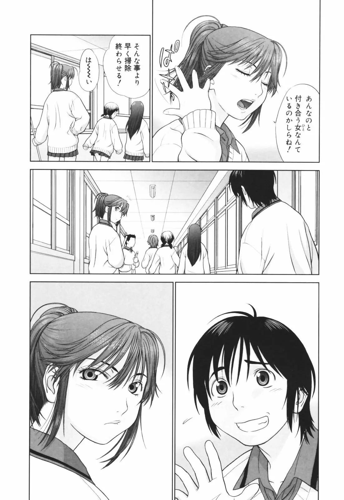 웹툰 이미지 164