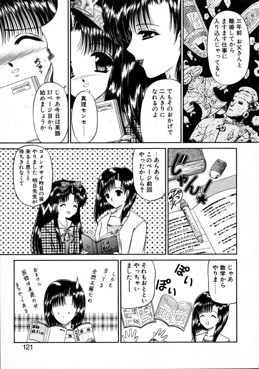 웹툰 이미지 122