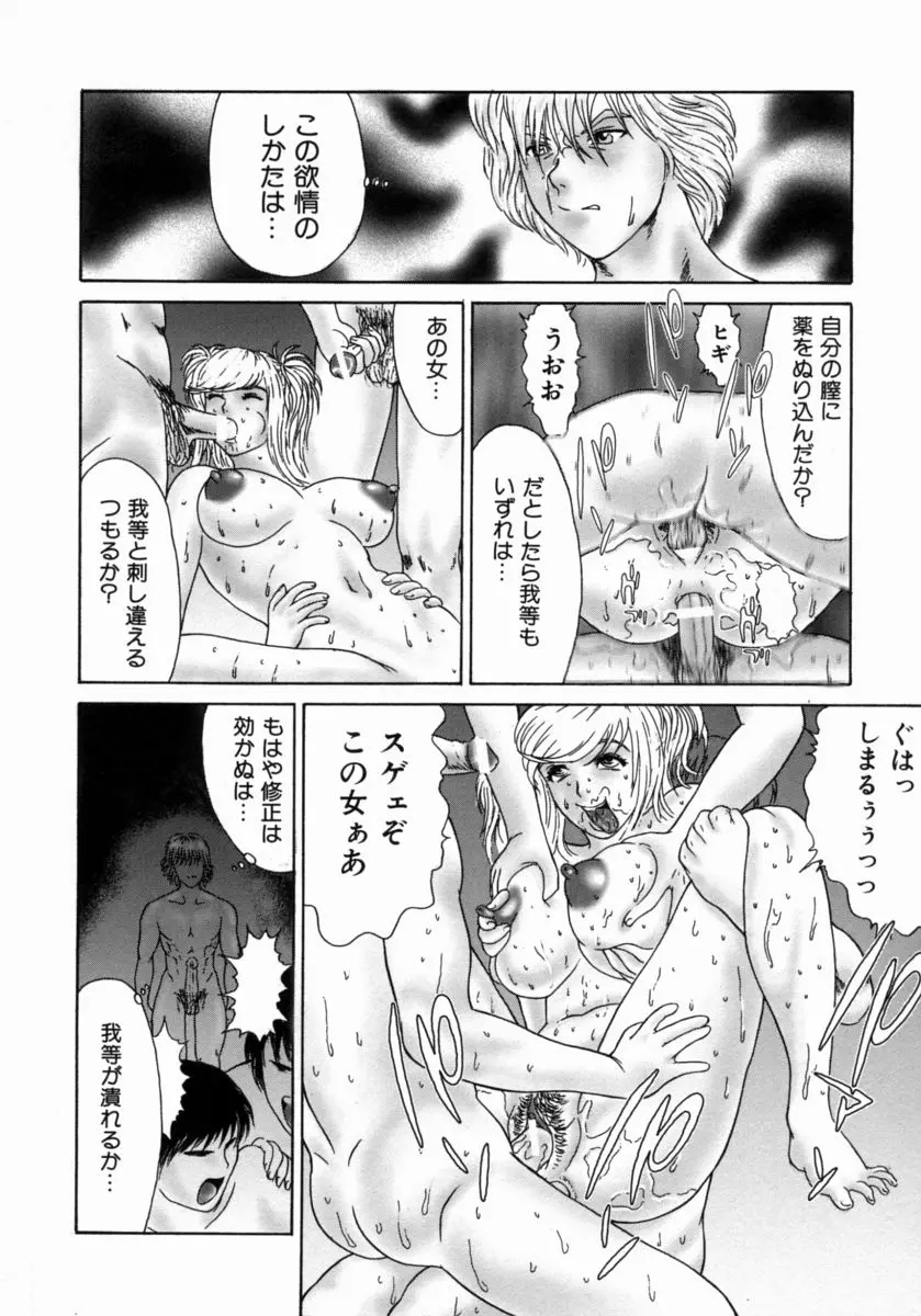 웹툰 이미지 129
