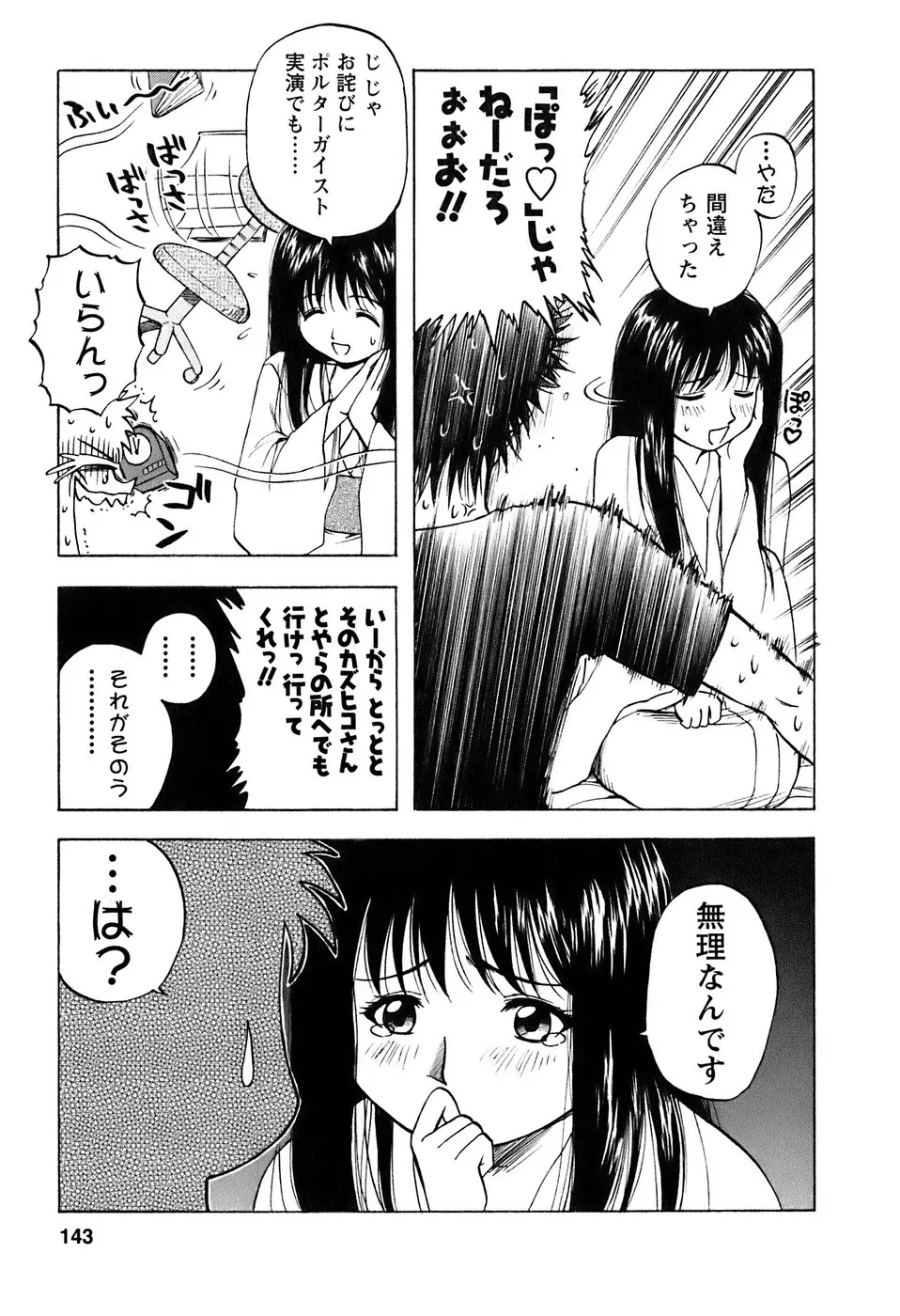 웹툰 이미지 143