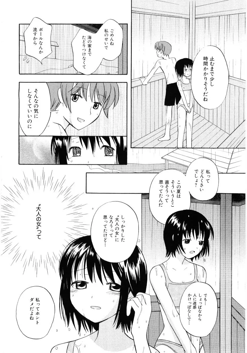 웹툰 이미지 185