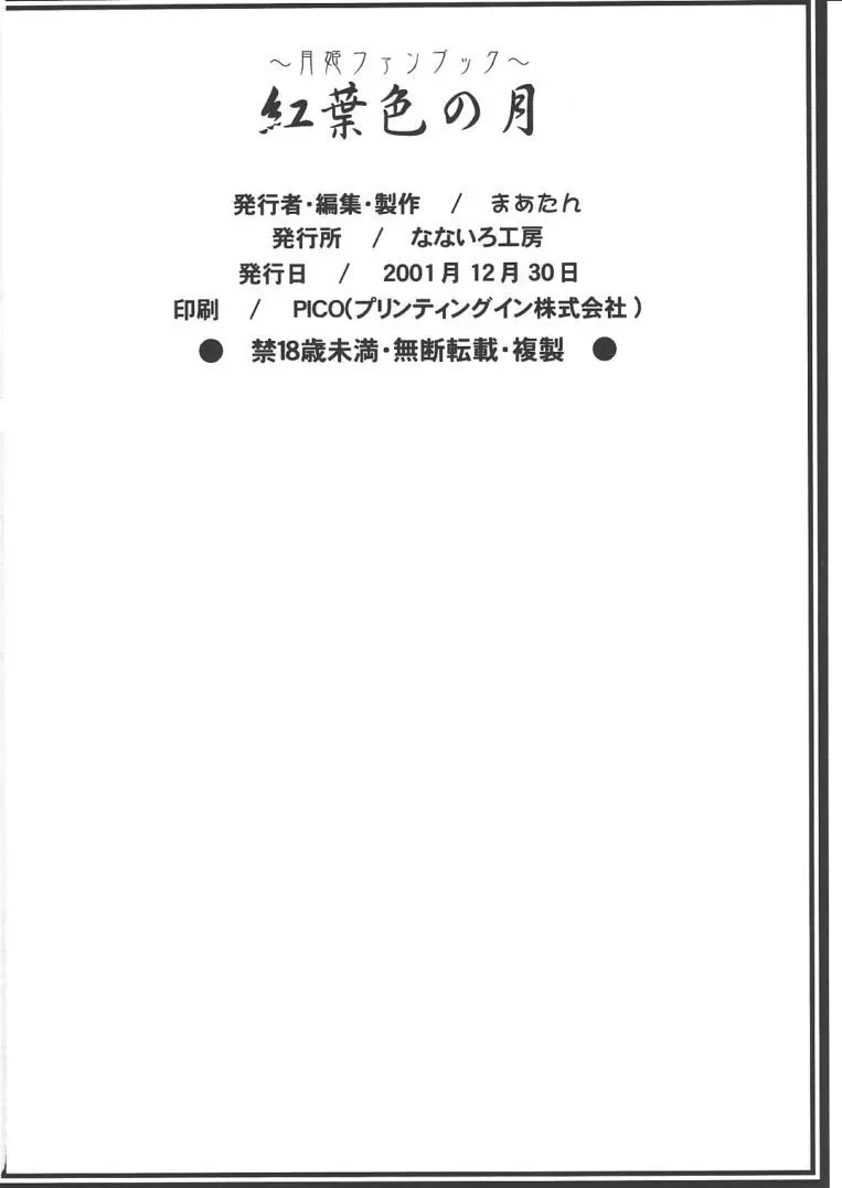웹툰 이미지 32
