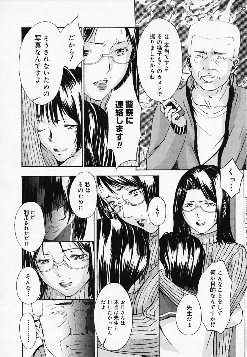 웹툰 이미지 166