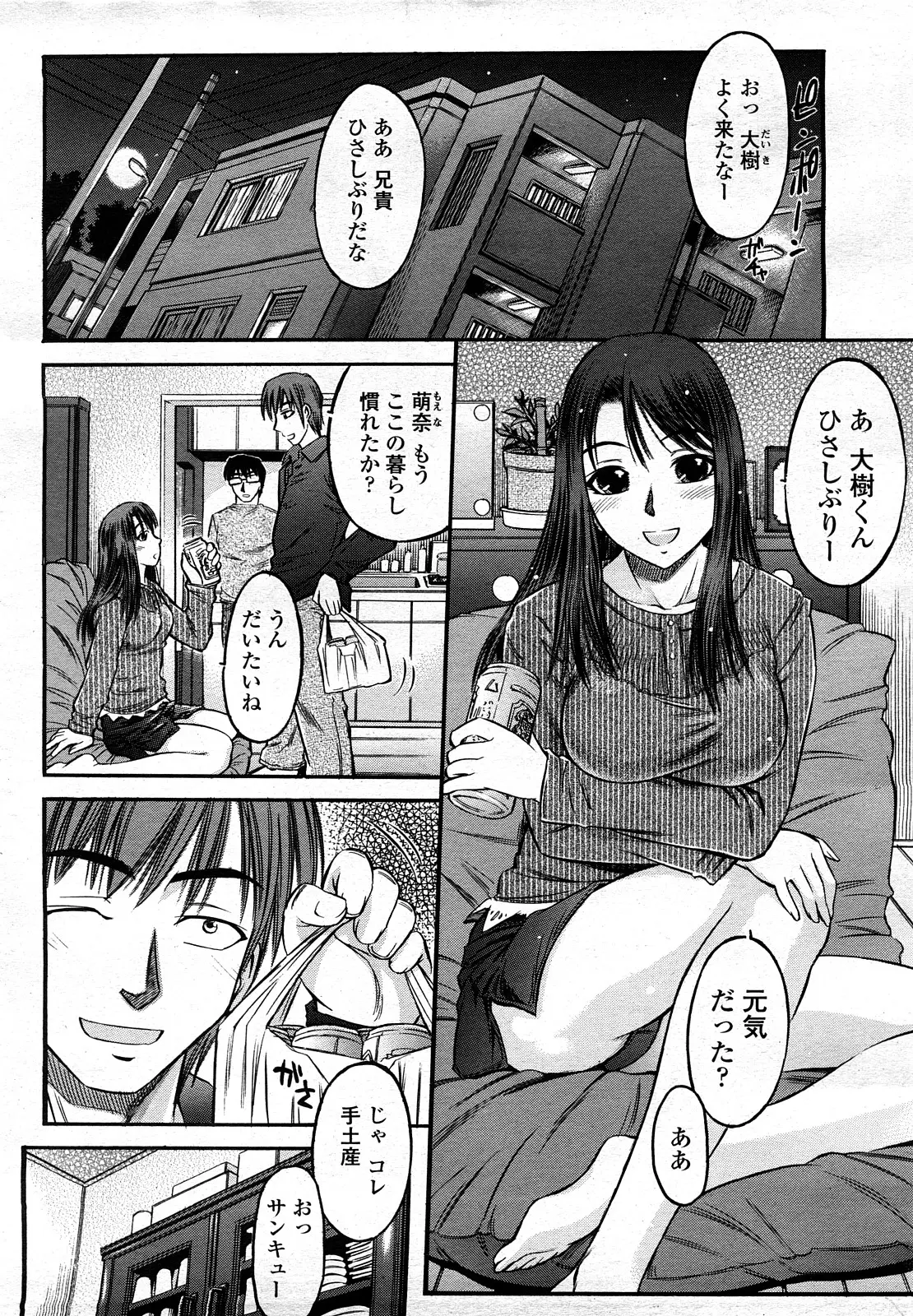 웹툰 이미지 364