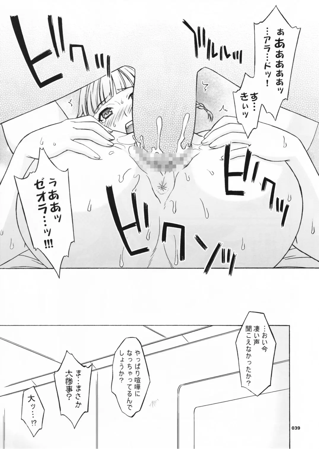 웹툰 이미지 39