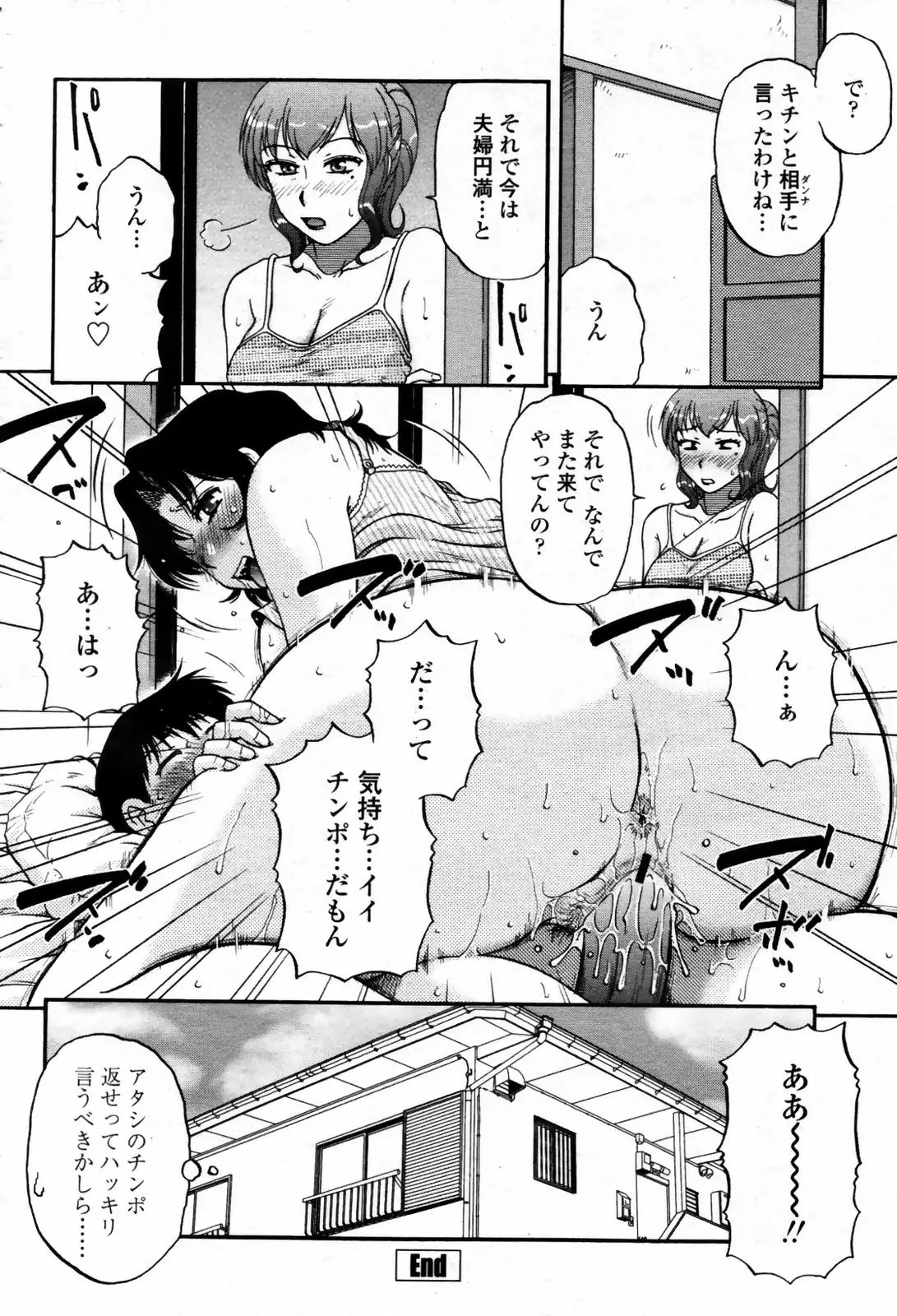 웹툰 이미지 177