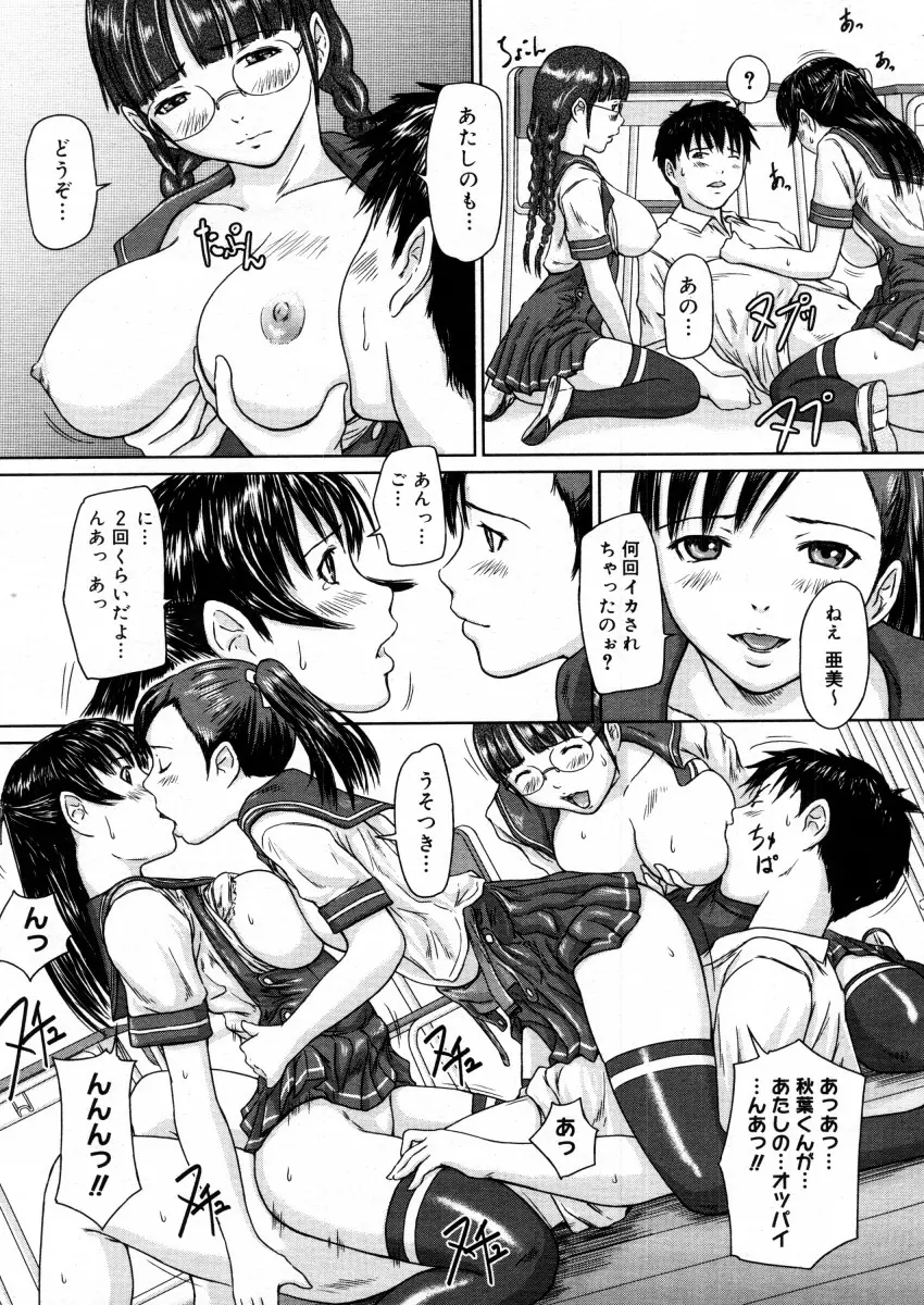웹툰 이미지 34