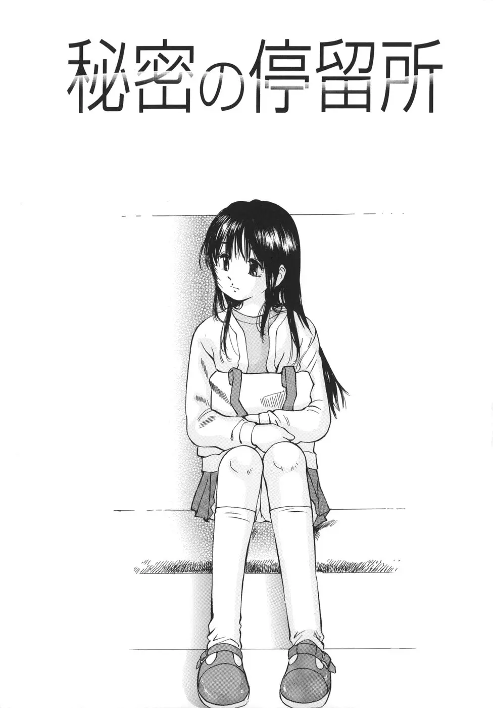 웹툰 이미지 142