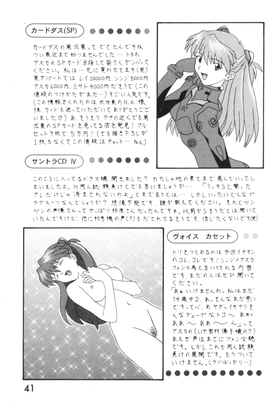 웹툰 이미지 39