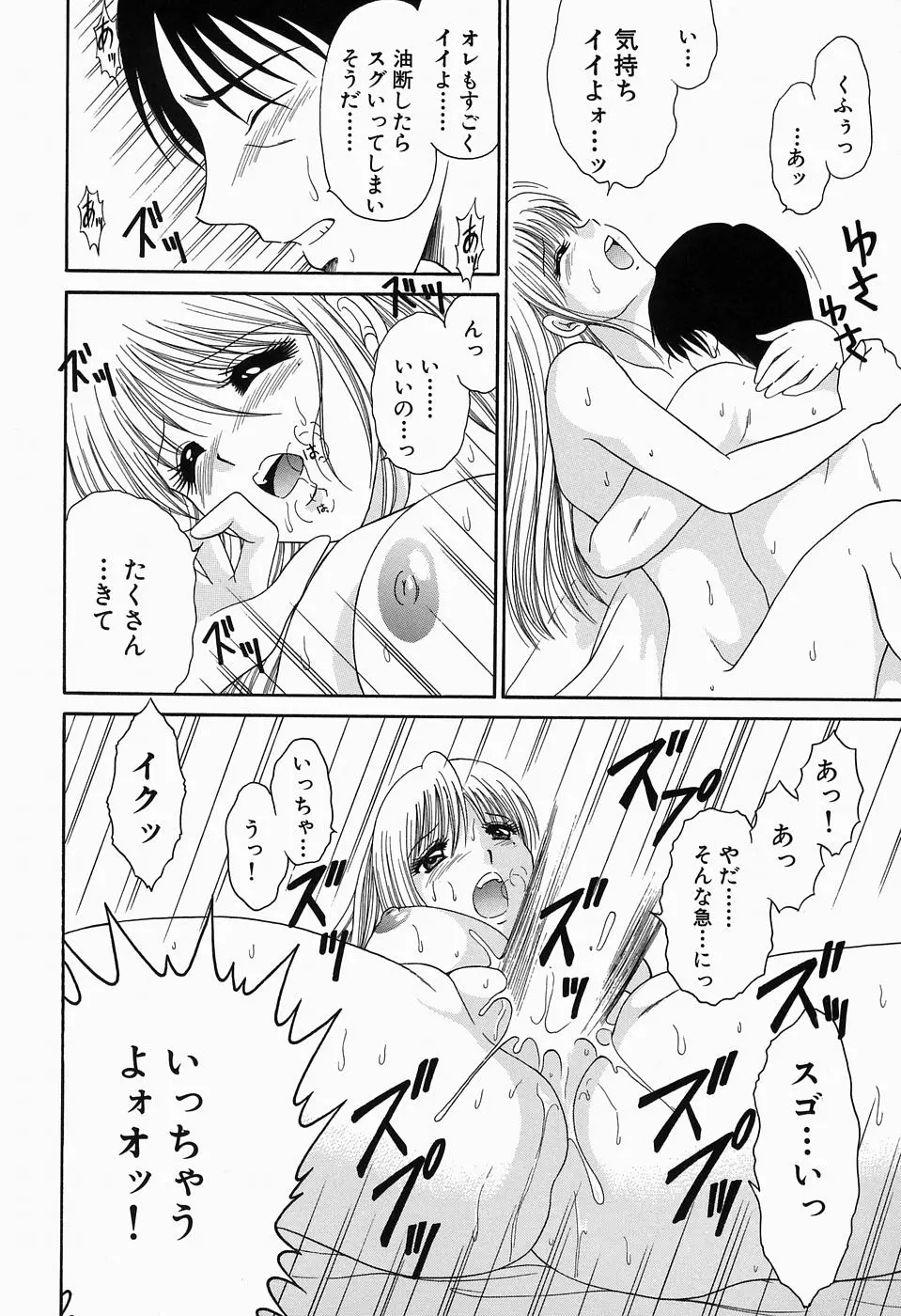 웹툰 이미지 162