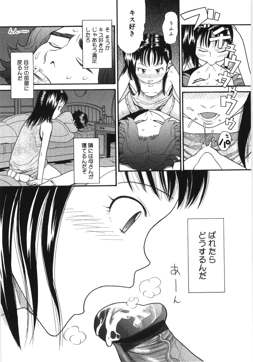 웹툰 이미지 63
