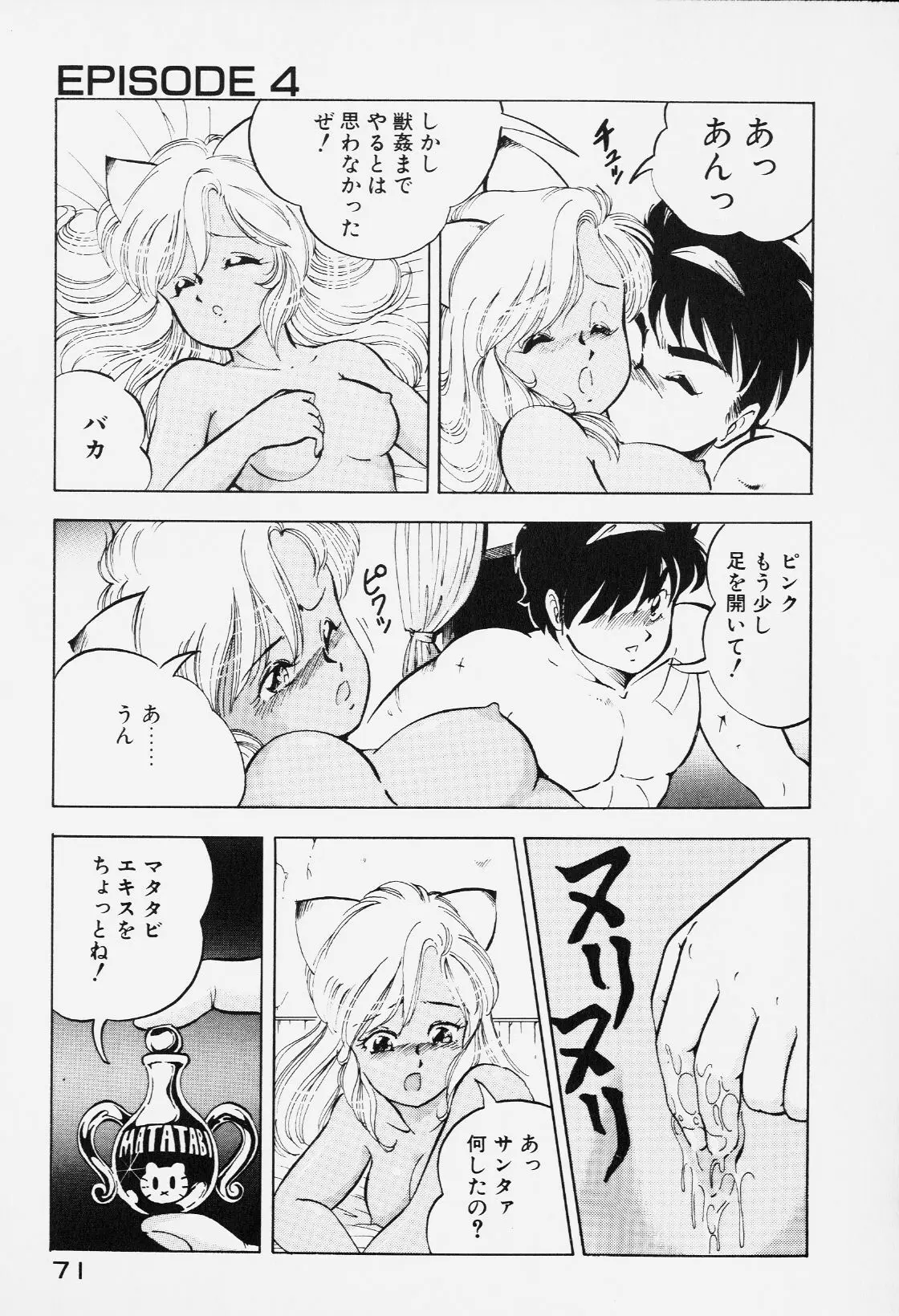 웹툰 이미지 69