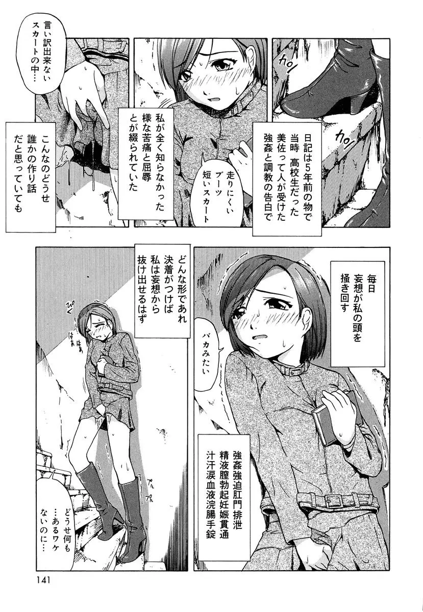 웹툰 이미지 137