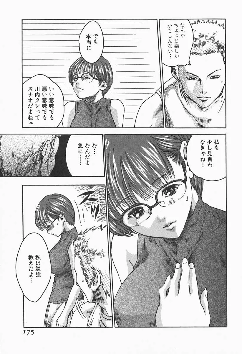 웹툰 이미지 176