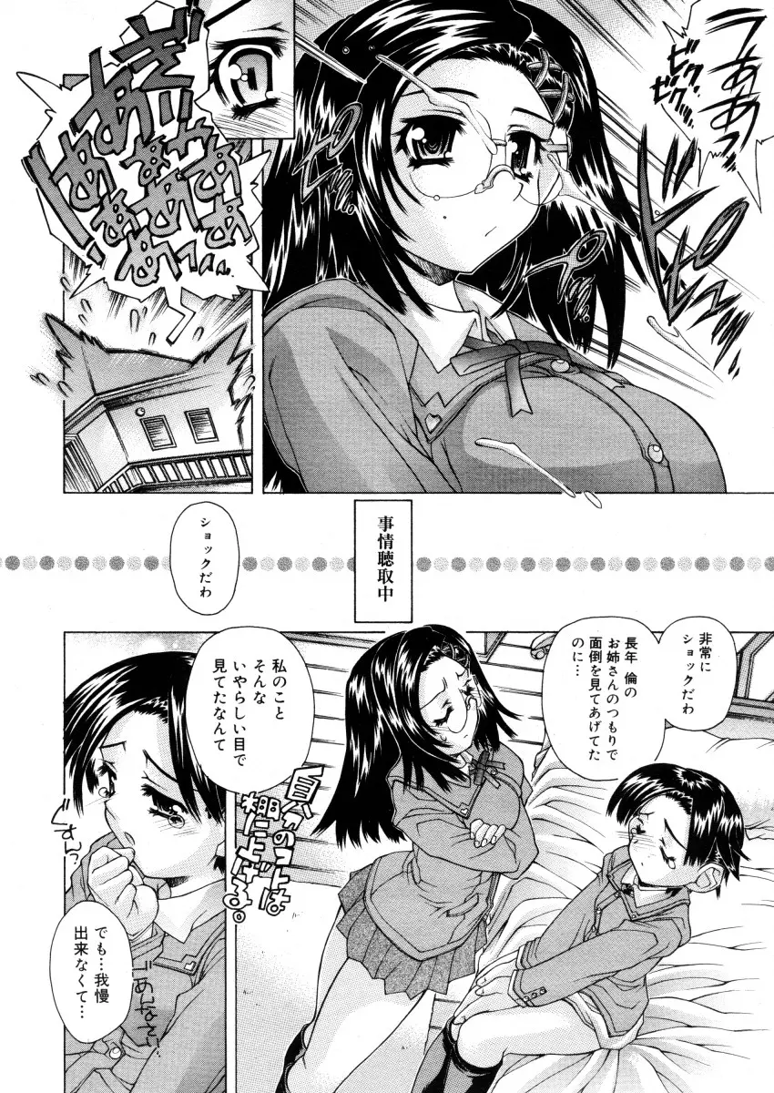 웹툰 이미지 159