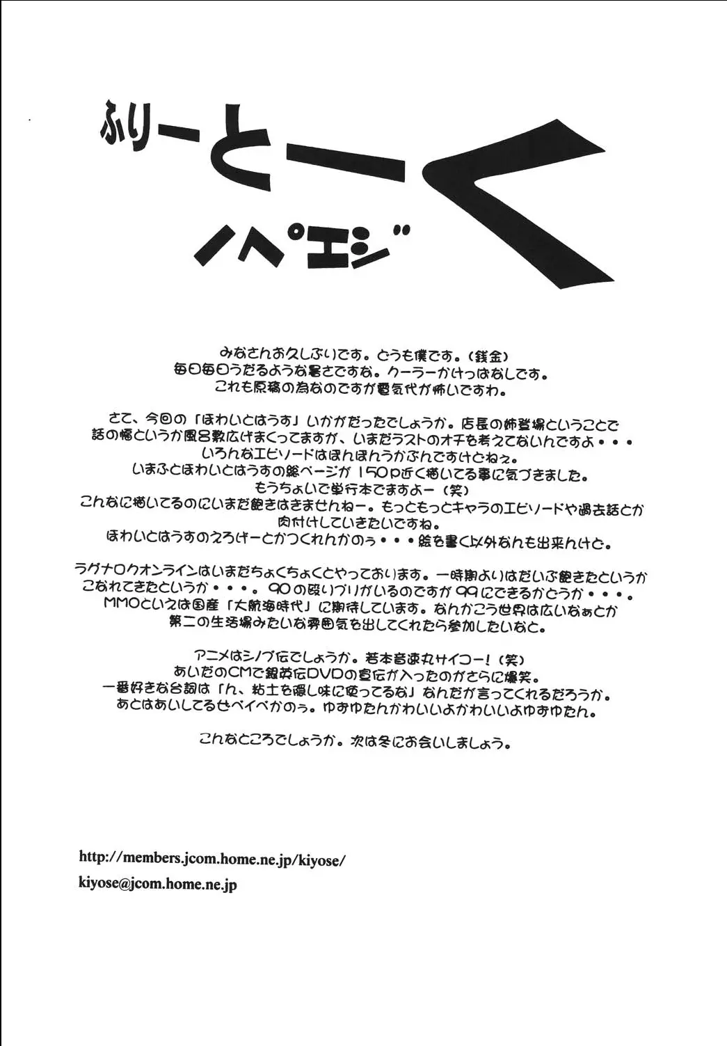 웹툰 이미지 35