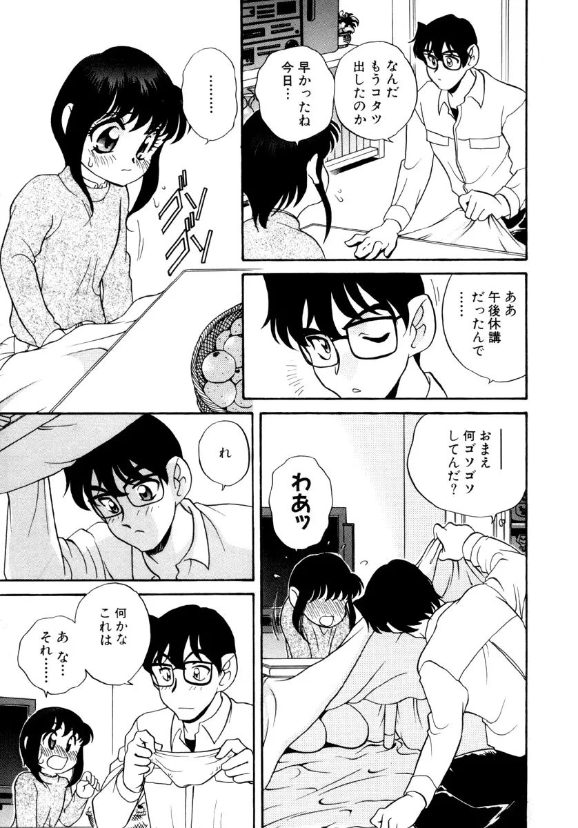 웹툰 이미지 154