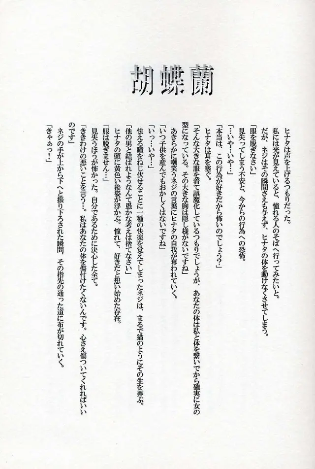 웹툰 이미지 23