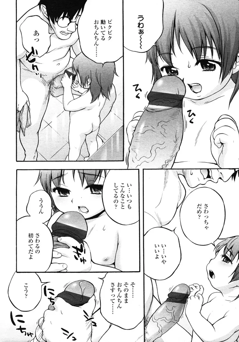 웹툰 이미지 37