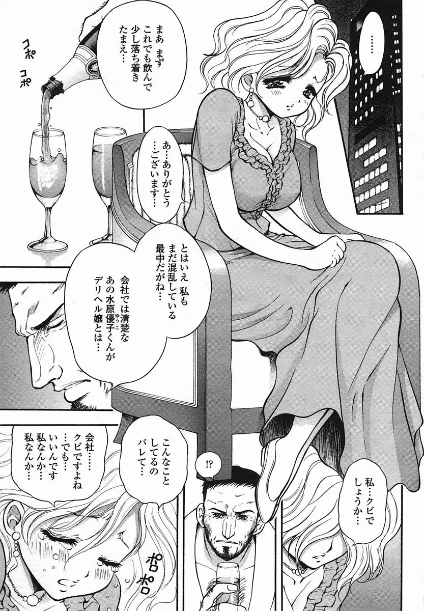 웹툰 이미지 136