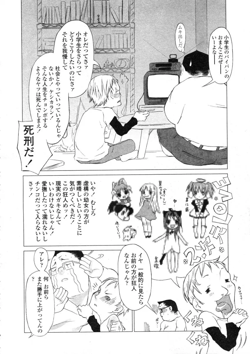 웹툰 이미지 285