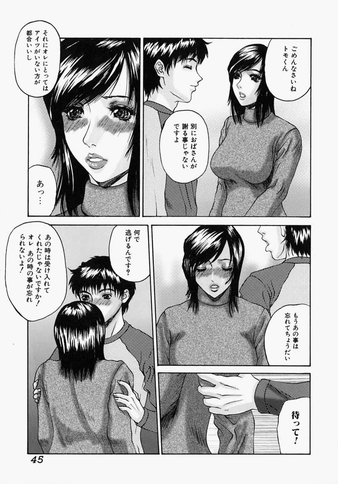 웹툰 이미지 44