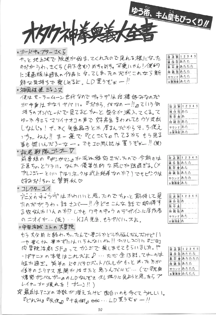 웹툰 이미지 48