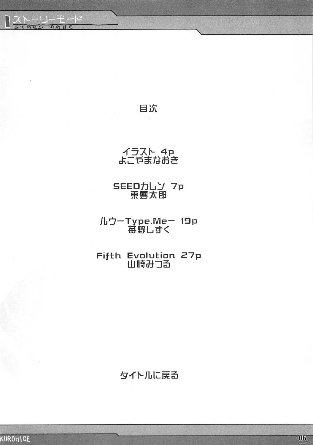 웹툰 이미지 4